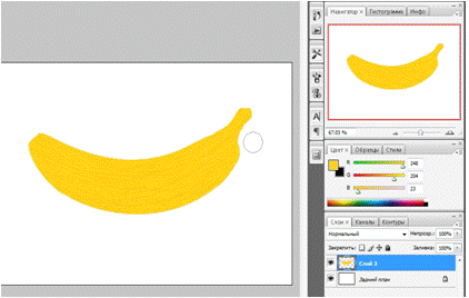 Курсовая работа: Банан
