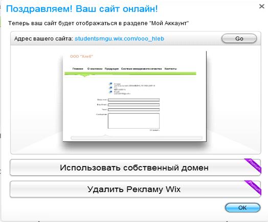 Реферат: Дизайн для портативных устройств: ваш веб-сайт на маленьком экране