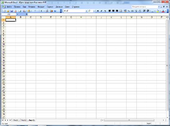  Отчет по практике по теме Табличный процессор Microsoft Excel