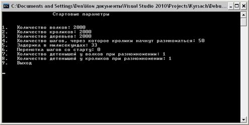 Курсовая работа: Розробка системних обєктно-орієнтованих програм мовою С в середовищі Windows