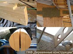 Курсовая работа: Цех по производству клееных деревянных конструкций