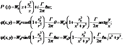 Реферат: Механика жидкостей и газов в законах и уравнениях