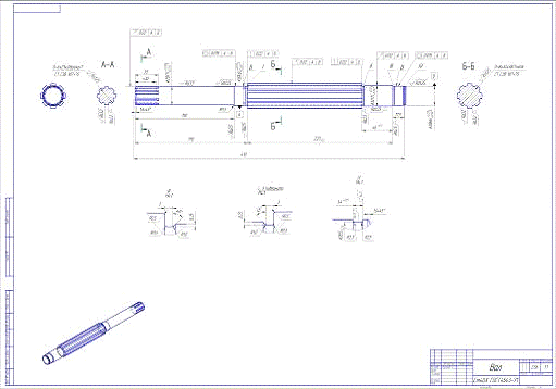 Курсовая работа по теме Проектирование заготовки детали втулка в условиях гибкого среднесерийного автоматизированного производства