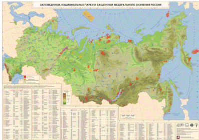 Реферат: Природные ресурсы и условия на территории Республики Татарстан