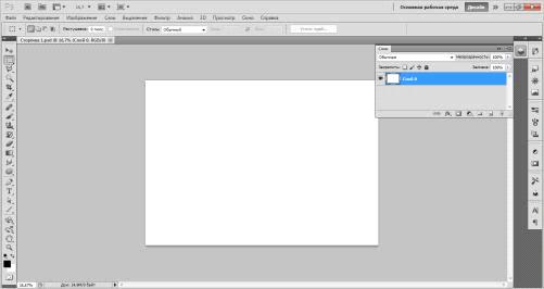 Реферат: Інтерфейс програми Photoshop Інструменти та палітри Основний опис графічного редактора PhotoS