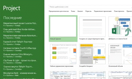 Реферат: Неформальный справочник по системам управления проектами