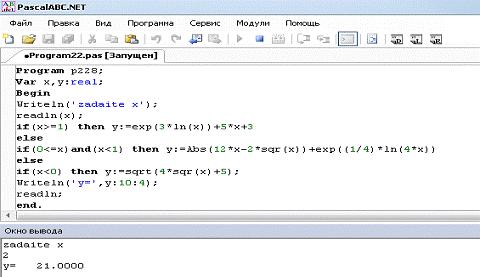 Программирование с++. Myteststudent по информатике. Myteststudent результаты тестирования. Программа для решения контрольных. Программа для решения контрольных.