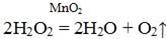 Реакция h2o2 mno2. H202+mno2. H202 h2. Mno2 катализатор. Разложение пероксида водорода с катализатором mno2.