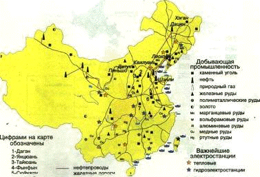 Реферат: География Китая