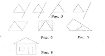 Курсовая работа по теме Методика формування геометричних понять у початкових класах