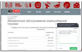 Дипломная работа по теме Разработка Web-сервиса консультационных услуг ИП Бетадзе
