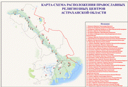 Курсовая работа по теме Прогнозирование использования земельных ресурсов Красноярского района Астраханской области