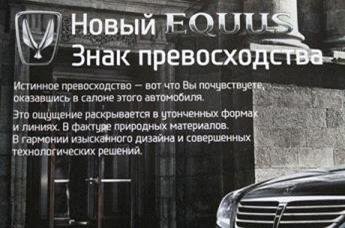 Реферат: Исследование престижности, популярности, объемов продаж, спроса и предложения на автомобили различных фирм на российском рынке