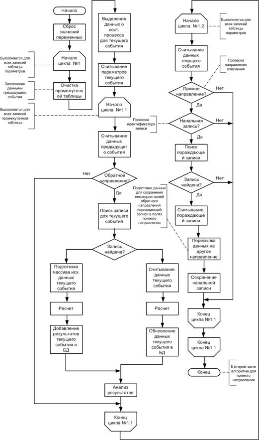 Microsoft Visio Drawing8.jpg