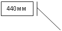 Выноска 2 (граница и черта): 440мм