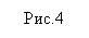Подпись: Рис.4