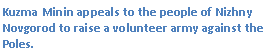 Подпись: Kuzma Minin appeals to the people of Nizhny Novgorod to raise a volunteer army against the Poles.