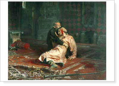 Репин Илья. Иван Грозный и сын его Иван. Репродукция B3