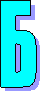 Б