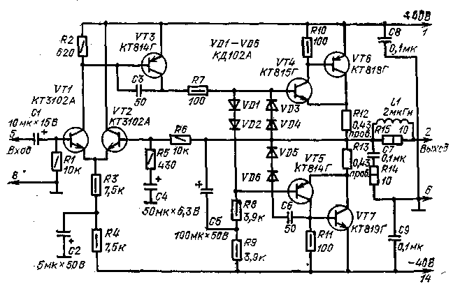  Усилитель мощности - схема 