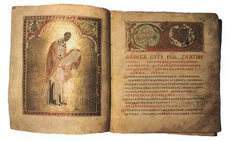 Служебник Варлаама Хутынского (ГИМ. Син. 604). Литургия святого Иоанна Златоустого