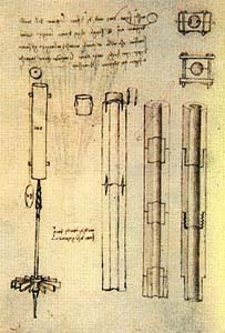 Трубы и сверло