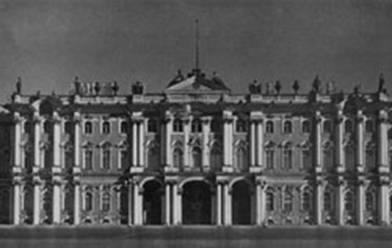 Ил. 32. Ф.-Б. Растрелли. Зимний дворец. Часть фасада. 1754-1762. Ленинград