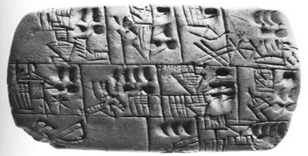 Глиняные таблички - 7-й век до нашей эры