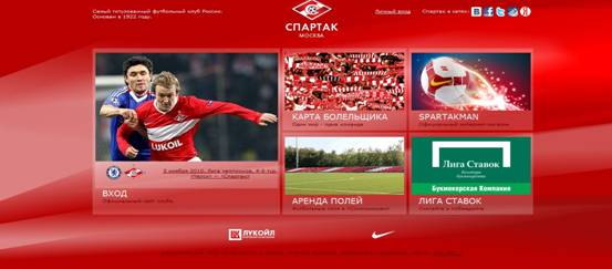 Описание: D:\Университет\Курсовая по футбольным сайтам\Спартак. Главная.jpg