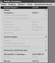 Создание нового проекта (Увеличить 7.5 kb)