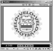 Просмотр кадра фильма в окно Monitor (Увеличить 11.1 kb)