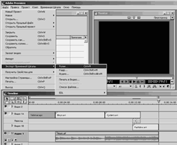 Экспорт фильма (Увеличить 22.5 kb)