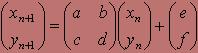 Аффинное преобразование в матричном виде
