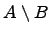 $ A \setminus B$