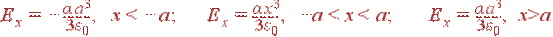 E_x = -\frac{\alpha a^3}{3\varepsilon_0}, x<-a; E_x = \frac{\alpha x^3}{3\varepsilon_0}, -a<x<a; E_x=\frac{\alpha a^3}{3\varepsilon_0}, x>a