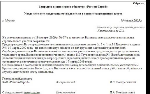 Рисунок к статье