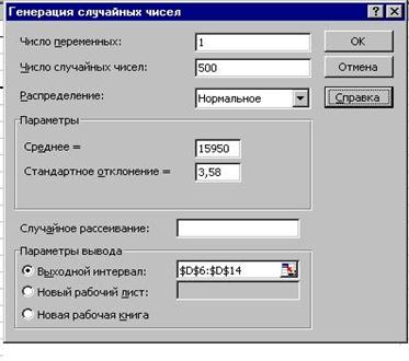 Геренация случайных чисел