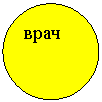 Овал: врач