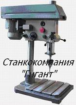 Вертикально-сверлильные станки НС-16 