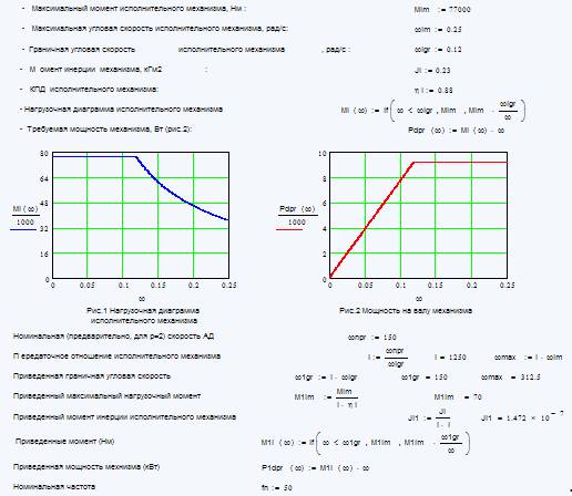 Описание: C:\Documents and Settings\Admin.DOM-CEBBF1F2569\Рабочий стол\2011-01-05_224612.png