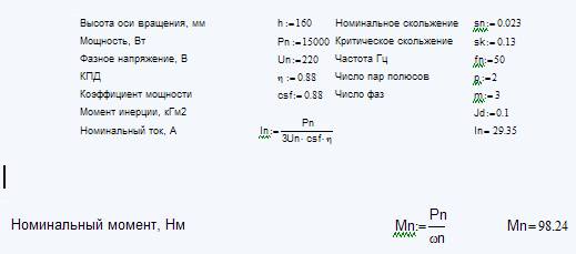 Описание: C:\Documents and Settings\Admin.DOM-CEBBF1F2569\Рабочий стол\2011-01-05_224745.png
