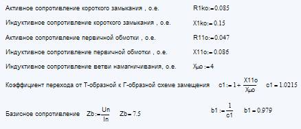 Описание: C:\Documents and Settings\Admin.DOM-CEBBF1F2569\Рабочий стол\2011-01-05_224827.png