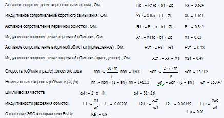 Описание: C:\Documents and Settings\Admin.DOM-CEBBF1F2569\Рабочий стол\2011-01-05_224948.png