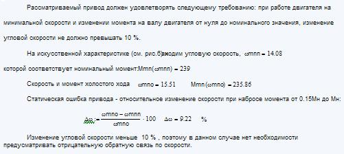 Описание: C:\Documents and Settings\Admin.DOM-CEBBF1F2569\Рабочий стол\2011-01-05_225245.png