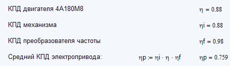 Описание: C:\Documents and Settings\Admin.DOM-CEBBF1F2569\Рабочий стол\2011-01-05_225312.png