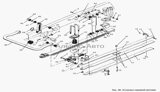 Описание: Описание: Установка передней рессоры