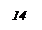 Подпись: 14
