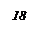 Подпись: 18