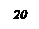 Подпись: 20