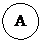 Овал: А